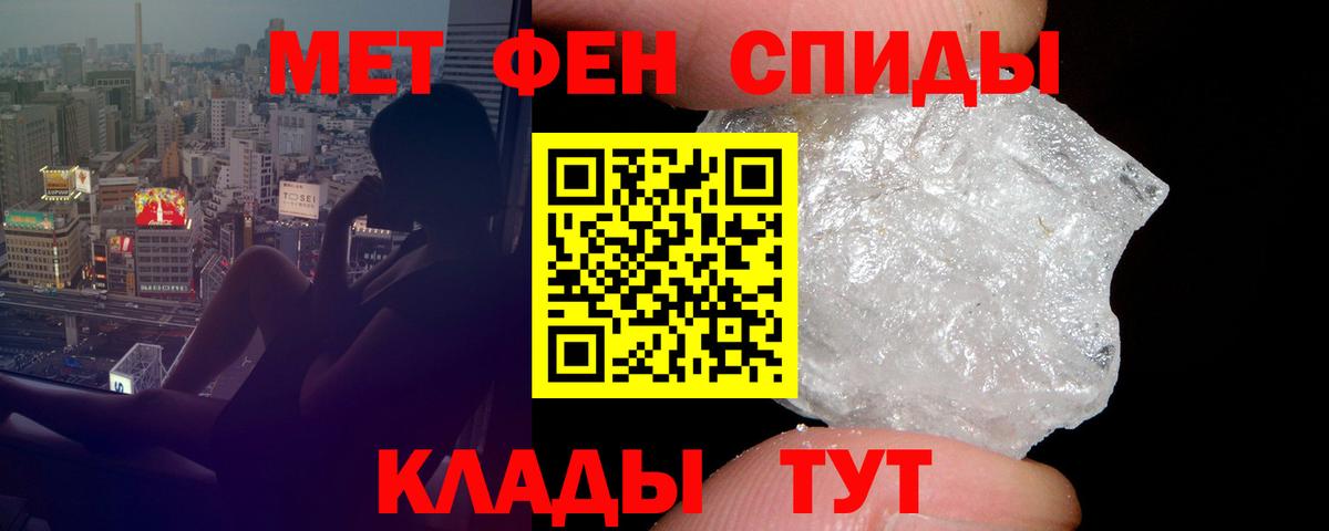 Amphetamine Premium Усть-Джегута