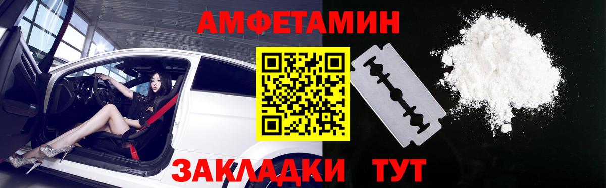 АМФЕТАМИН  АМФЕТАМИН  Вход с VPN  Усть-Джегута  АМФЕТАМИН 98% 
