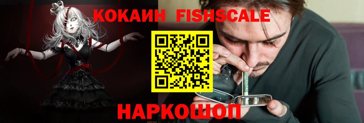Кокаин Колумбийский Усть-Джегута