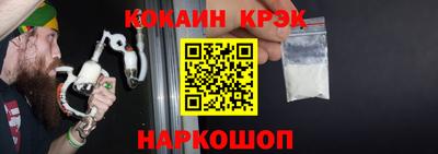 кокаин перу Бузулук