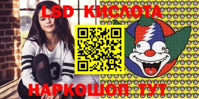 кокаин перу Бузулук