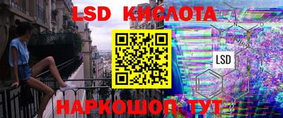 кокаин перу Бузулук