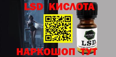 кокаин перу Бузулук