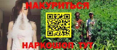 дурь Будённовск