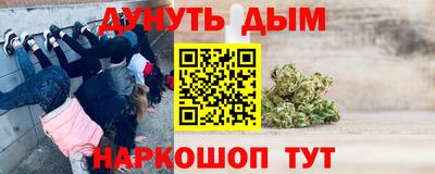 дурь Будённовск