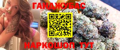 кокаин перу Бузулук