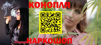 каннабис Бугуруслан
