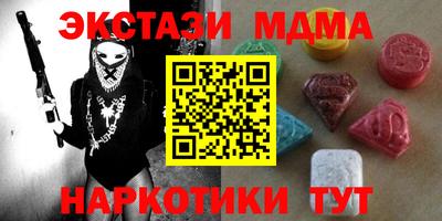 кокаин перу Бузулук