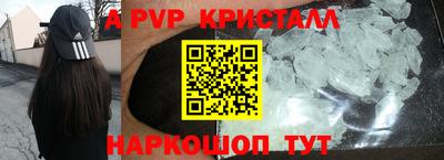 кокаин перу Бузулук
