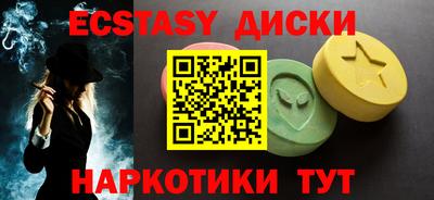 кокаин перу Бузулук