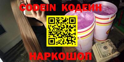 дурь Будённовск
