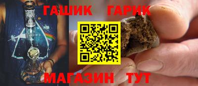 каннабис Бугуруслан