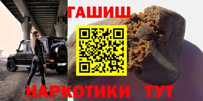 каннабис Бугуруслан