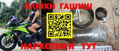 кокаин перу Бузулук