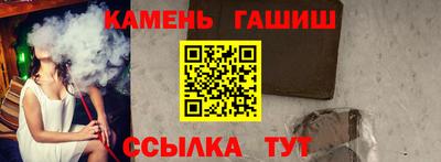каннабис Бугуруслан