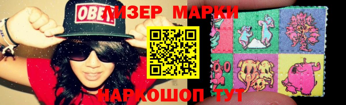 ЛСД экстази кислота  ЛСД экстази кислота  Усть-Джегута  Вход с VPN 