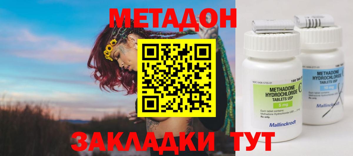 МЕФ   Усть-Джегута  Экстази  Вход с VPN  Бошки Шишки  А ПВП СОЛЬ   ГАШИШ 