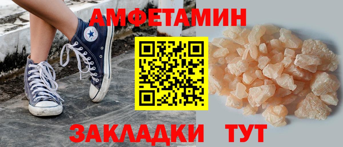Усть-Джегута  Первитин мет  Вход с VPN 