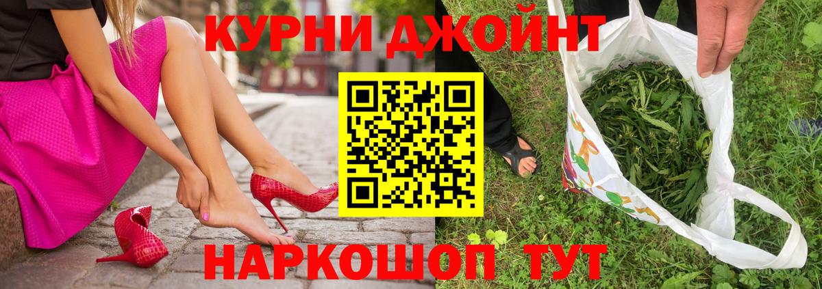 Марихуана Bruce Banner  Каннабис план  Вход с VPN  Усть-Джегута  Марихуана Amnesia 